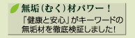 ���C�ށi�ނ��j�p���[